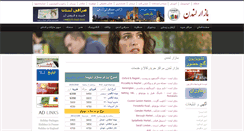 Desktop Screenshot of bazarlondon.com