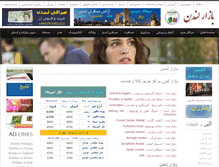 Tablet Screenshot of bazarlondon.com